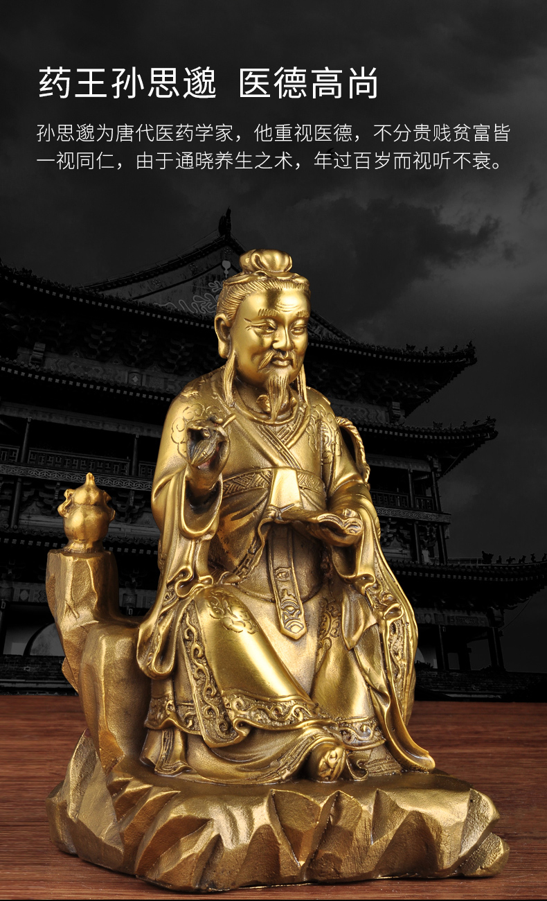 8寸药王 长s【图片 价格 品牌 报价】-京东