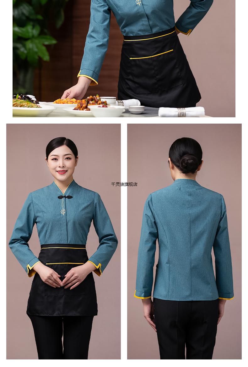餐厅服务员工作服酒店女短袖中式火锅茶楼餐饮饭店前厅长袖秋冬装女士