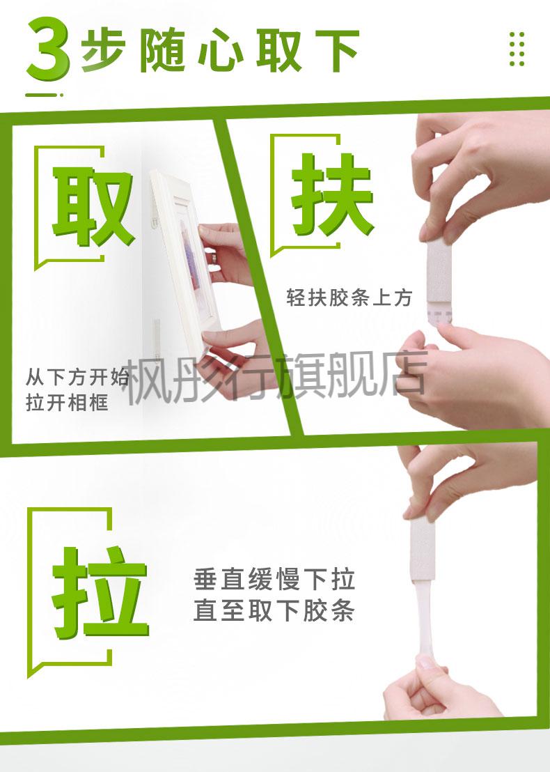 3m高曼魔力扣3m高曼挂钩强力粘钩墙壁无痕卡扣无痕创意免钉挂画相框