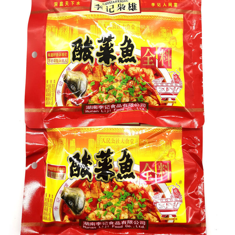 家用川味四川特产做鱼酸菜鱼佐料龙虾调料底料李记酸菜鱼佐料350克3袋