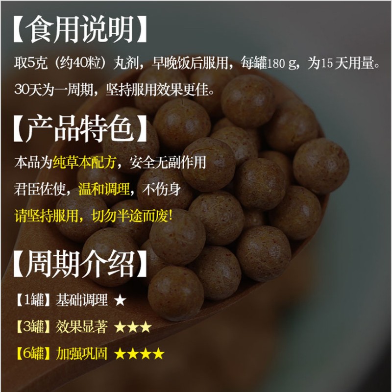 金凤丸同仁品质御方堂可搭归肾丸 三瓶装【周期装】【图片 价格 品牌 