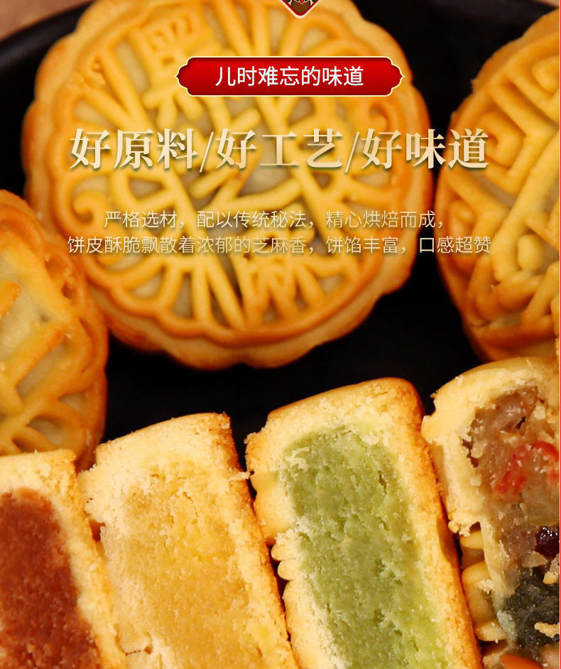 水果月饼散装多口味广式迷你小月饼传统糕点整箱 水蜜桃 60枚装【图片