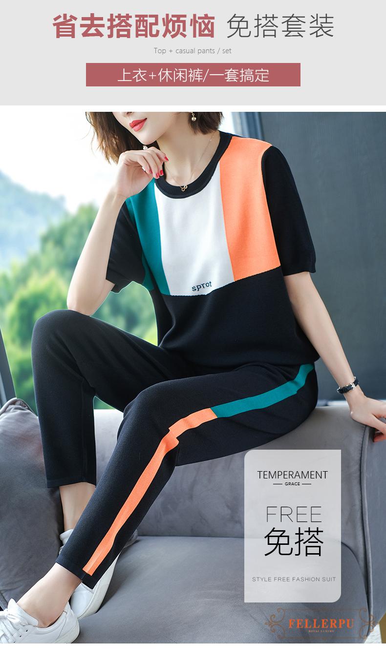 菲乐普fellerpu轻奢品牌运动套装女夏季拼色时尚夏天短袖休闲夏装显