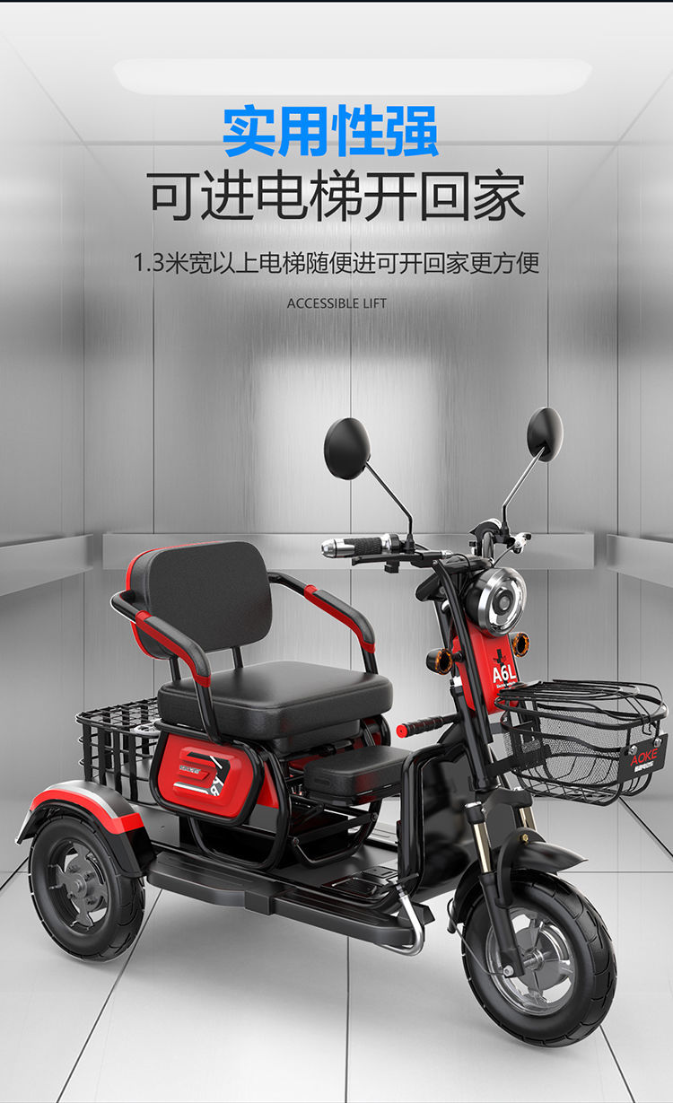 电瓶车大功率迷你老年人代步三轮车老人红色60v20a超威铅酸续航70公里