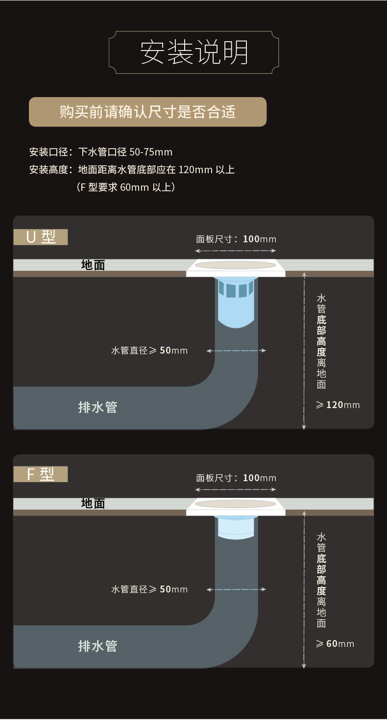 全铜地漏 地漏芯 水封地漏臭地漏宝 芯内芯 f型防臭芯