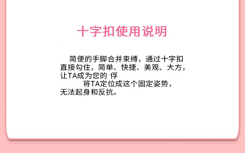 十字扣sm毛绒七件套捆绑绳手铐脚铐口球皮鞭子调教成人玩具套装另类性