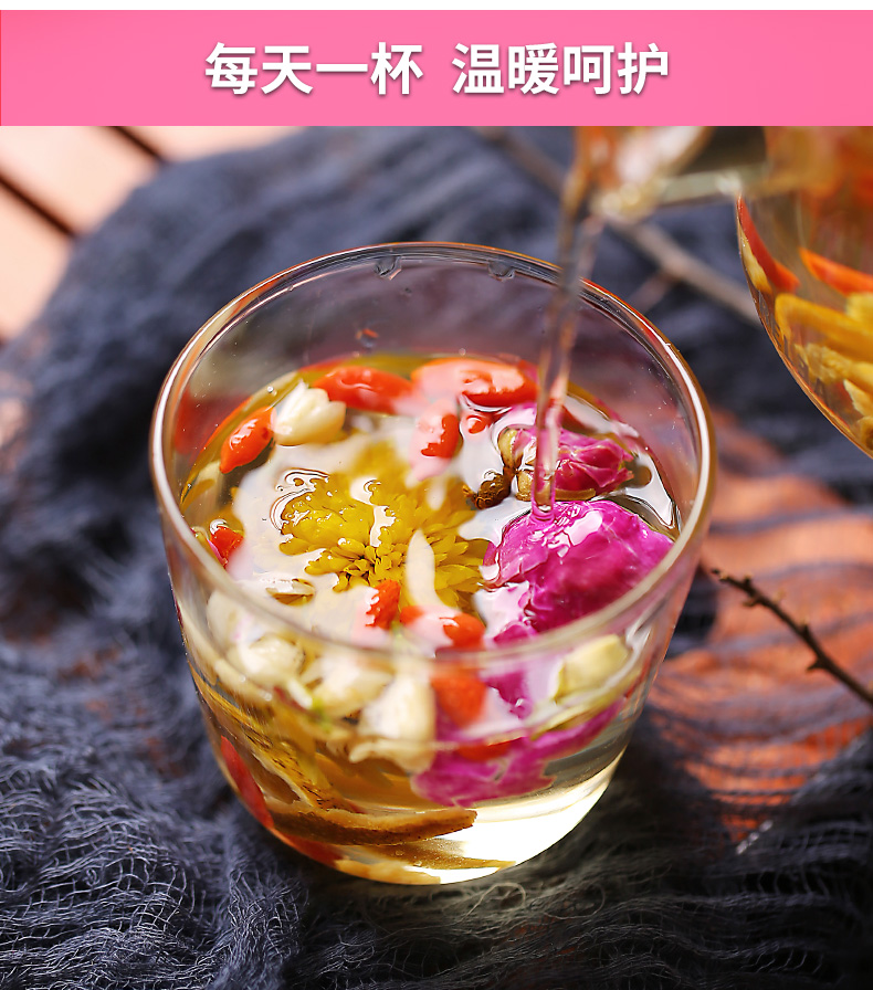 玫瑰花茶组合养生茶女人五宝八宝女生玫瑰美颜茶1盒10包