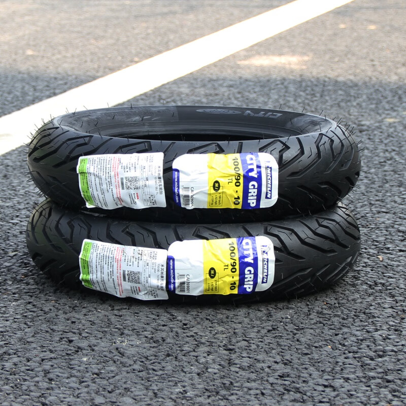 米其林 city grip 踏板摩托车轮胎防滑抓地舒适耐磨电动车胎 city 100