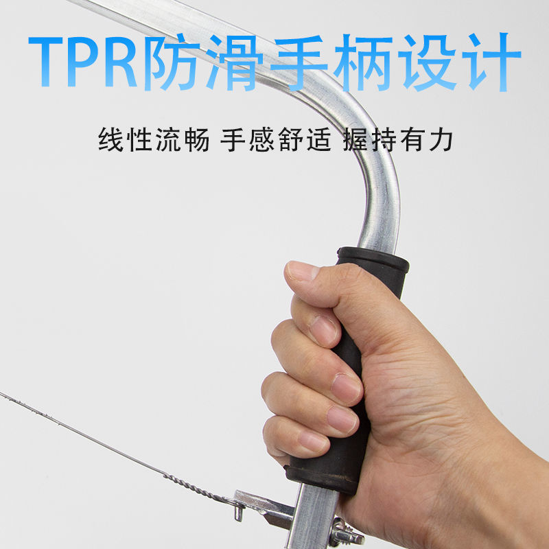 德克邦拉花手工线锯多功能曲线锯diy木工工具钢丝锯万用手拉锯子家用