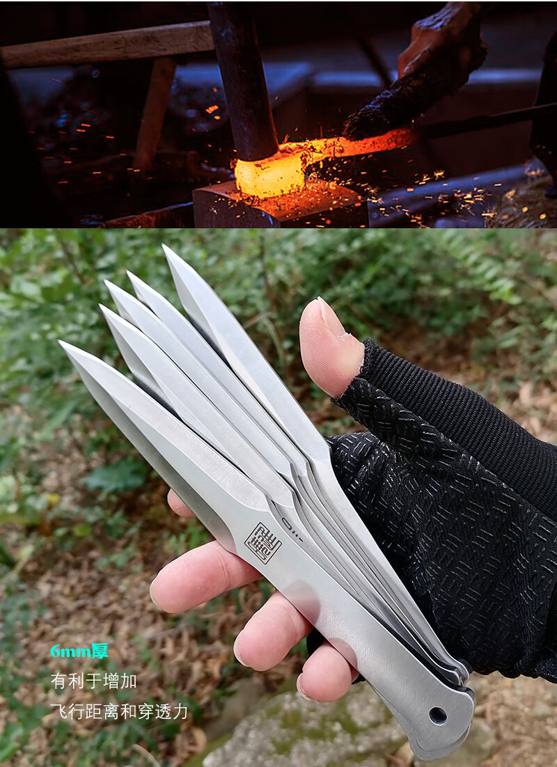 户外飞镖刀镖直飞旋飞镖小李飞镖暗器飞针飞镖刀户外飞镖户外防身未
