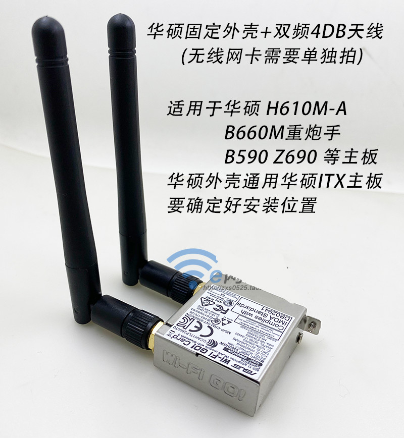 intel9560ngw双频ax201千兆无线wifi6模块cnvi台式机网卡蓝牙52ax201