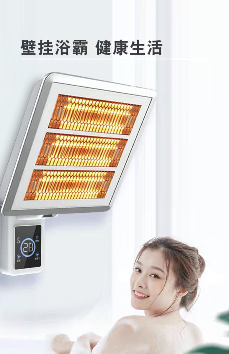 欧普侍浴霸壁挂式免打孔管烤火浴室小太阳洗澡间暖取暖灯器佛山灯具