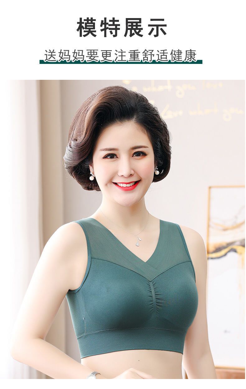 宽带文胸加厚中老年背心式薄款运动内衣女无钢圈无痕妈妈文胸大胸显小