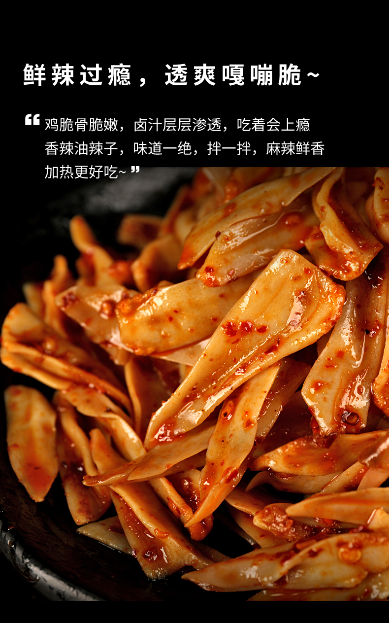 5折【dj年货】麻辣三角骨 小七陈卤罐装鸡软骨胸骨脆骨零食熟即食香辣