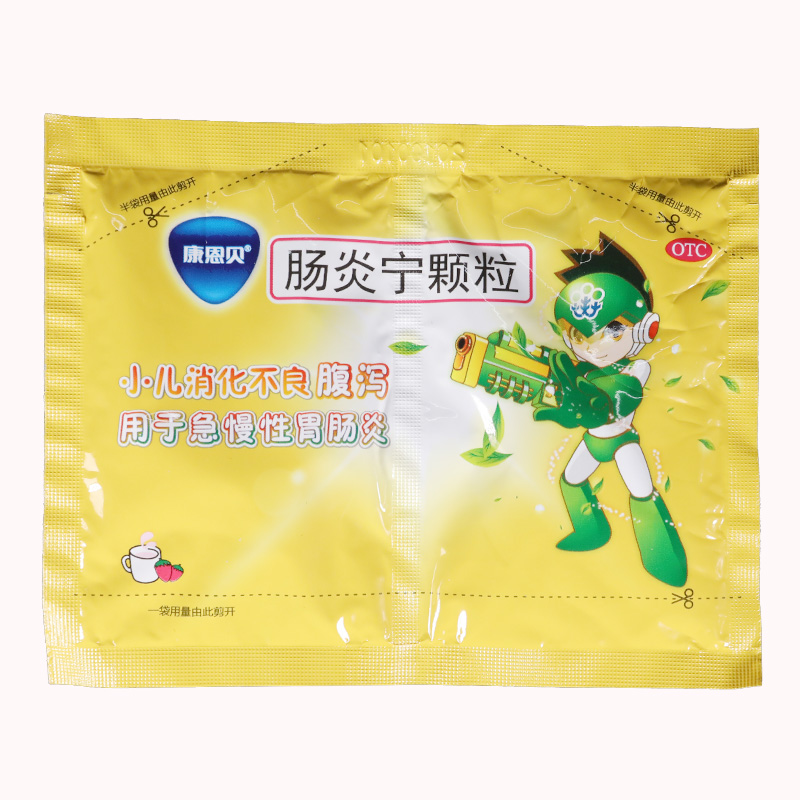conba/康恩贝 肠炎宁颗粒 10g*3袋/盒 标准装