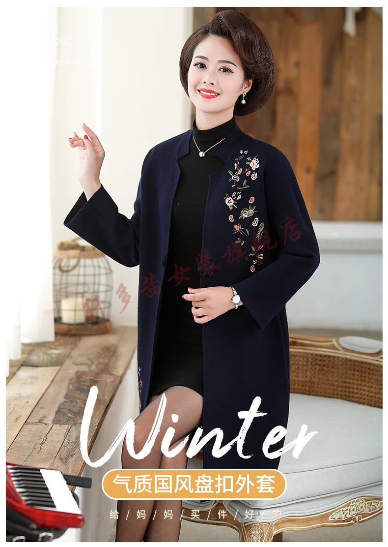 声雨竹妈妈秋装大码毛衣外套外搭中老年人针织衫高贵中年妇女开衫中长