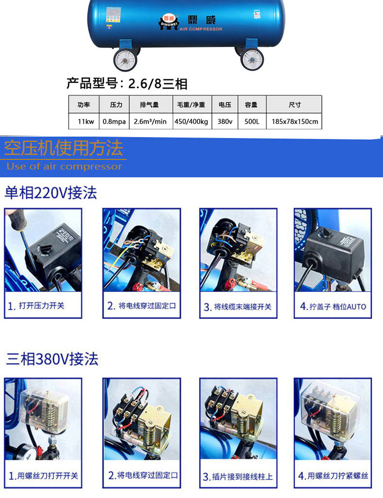 空压机380v大型工业级单三相高压气泵精用喷漆汽修活塞空气压缩机15kw