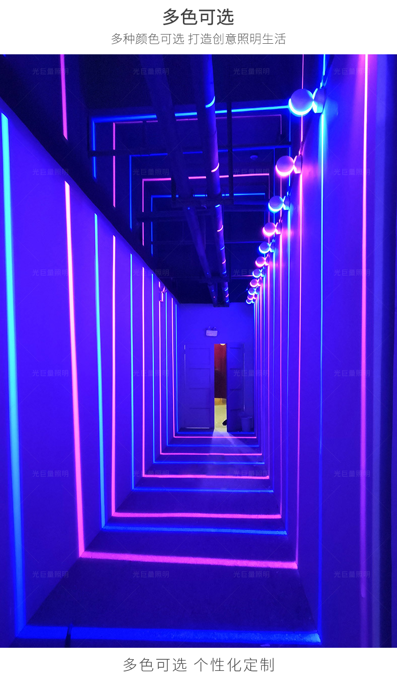 光影壁灯ktv酒吧电竞馆清吧创意个性造型线条氛围过道走廊通道门框