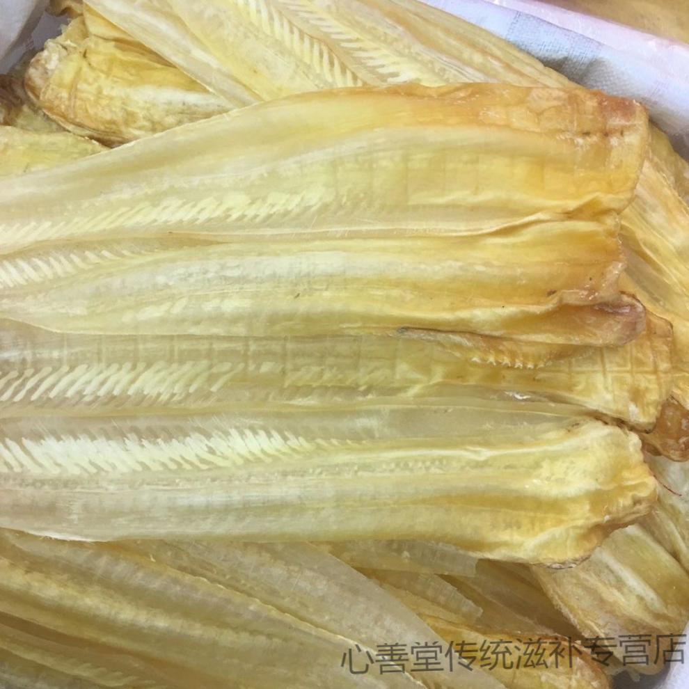 【官方滋补】鲨鱼骨鱼翅干货煲汤沙鱼软骨大号鱼唇鱼翅边肉翅骨肉海产