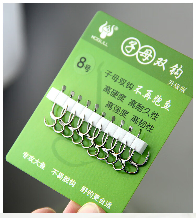 专卖店商品编号:10033975861801商品名称:子母钩防脱神钩不跑鱼的鱼钩