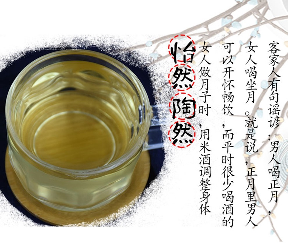 宁都馆江西赣州特产固村三甲酒糯米酒农家自酿纯月子米酒甜酒酿赣南