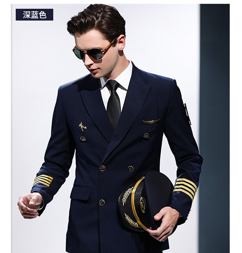 离拜 航空制服机长工作服飞行员空少服国航制服保安工作服套装男职业