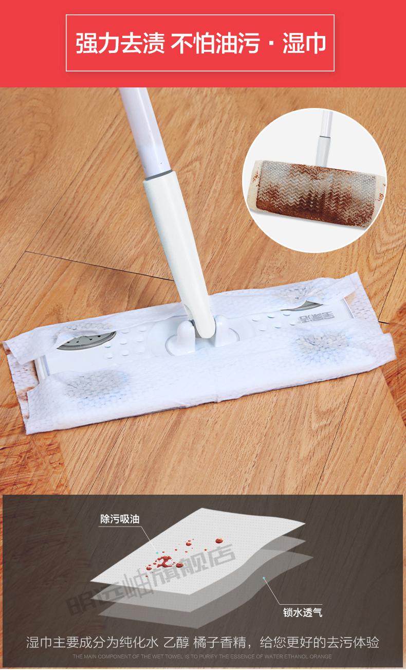 拖把免手洗静电除尘纸大号静电除尘纸拖把一次性拖布擦地专用纸地板粘