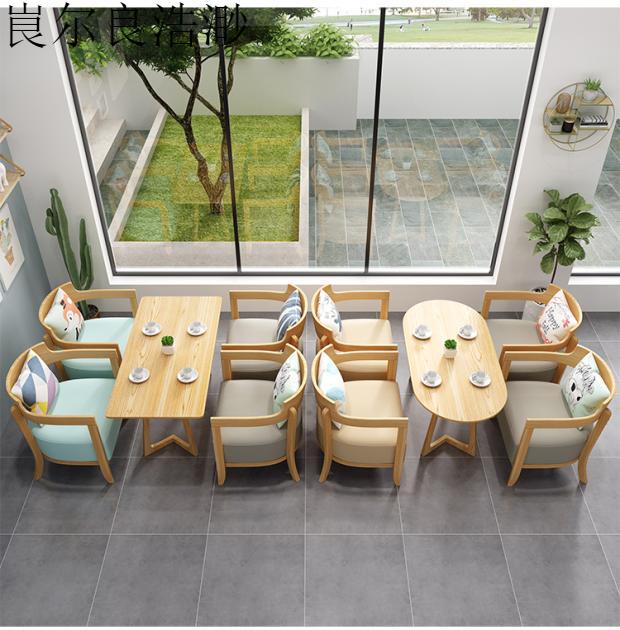 咖啡厅桌椅组合咖啡厅甜品奶茶店桌椅组合网红清闲吧休息区接待洽谈