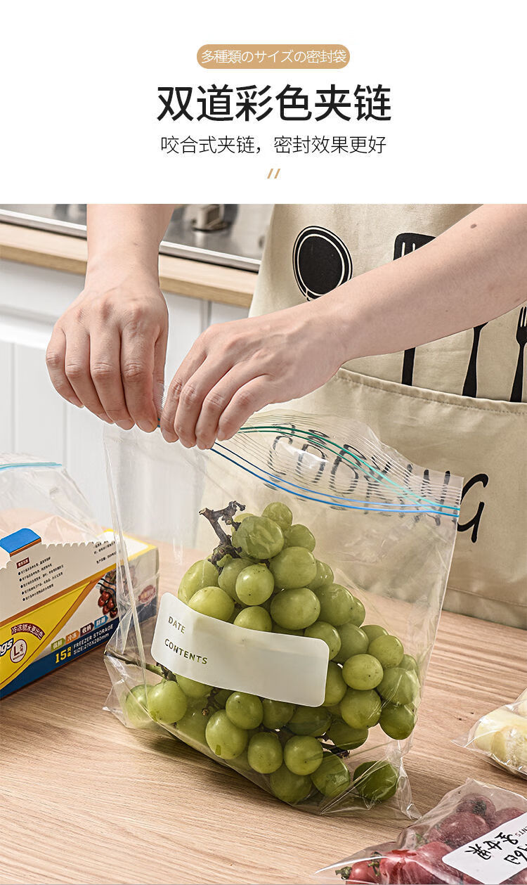 可反复使用保鲜袋子食品级密封袋自封袋保鲜膜冰箱冷冻批发中号40只装