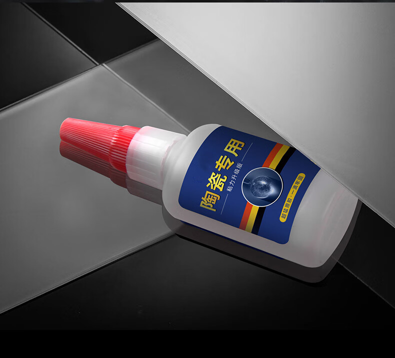 池瓷器料碟颗粒家用胶环保速干粘合剂修补剂陶瓷专用40克1瓶送滴管