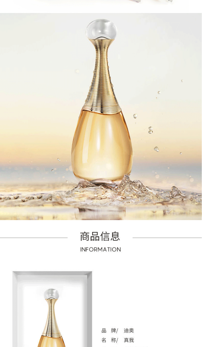 迪奥（Dior）女士香水女持久留香甜心小姐真我生日礼物女情人节礼物送女朋友 花漾甜心淡香水50ml