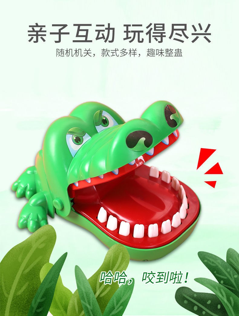 咬人鲨鱼玩具咬手指儿童整蛊玩具抖音子互动真心话大冒险道具创意减压