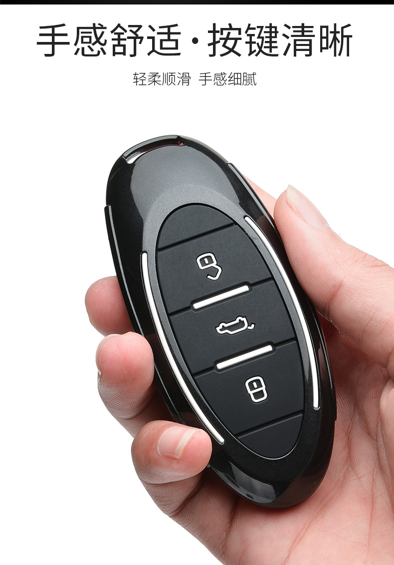 海滤一汽奔腾t99s钥匙套1921款t33专用t77prob70t55车包扣壳男女士酒