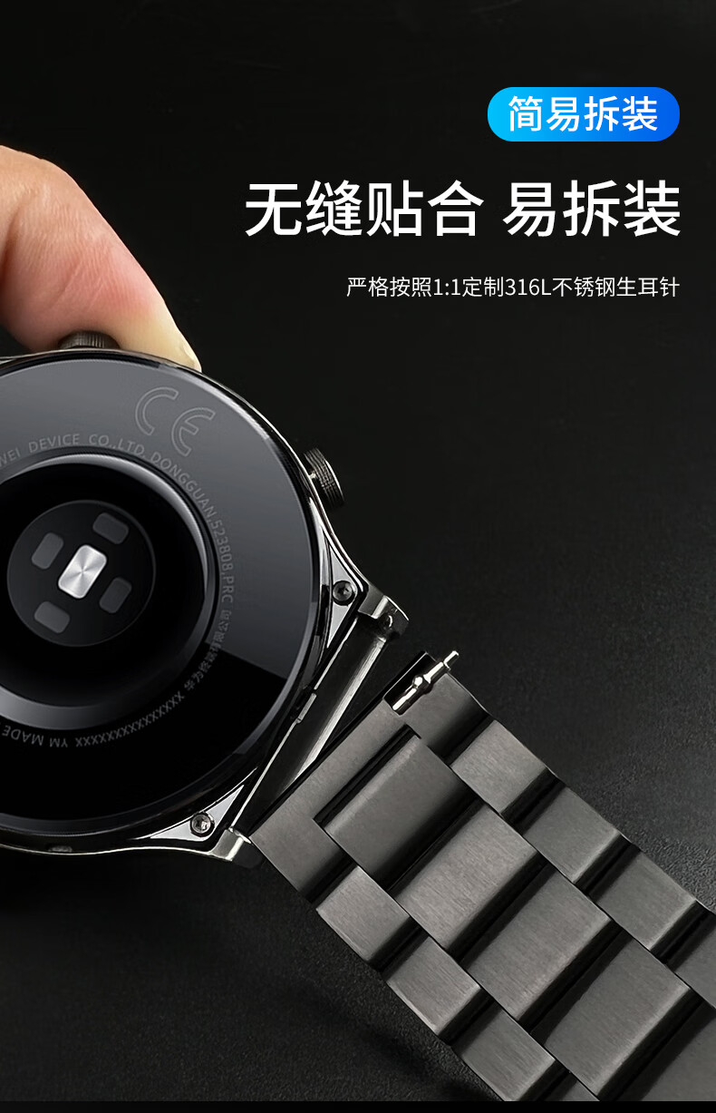 官方旗舰华为gt2钢带表带原装手表gt3新款金属pro不锈钢watch3pro智能