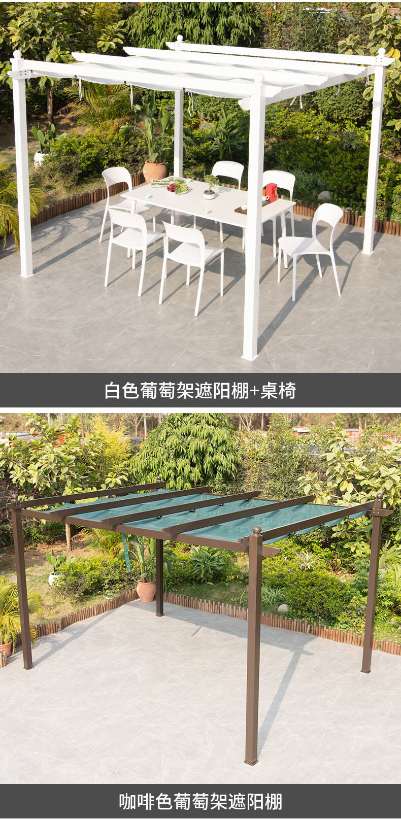 架户外别墅庭院铝合金葡萄架子凉亭花架花园休闲遮雨棚3x3m白色葡萄架