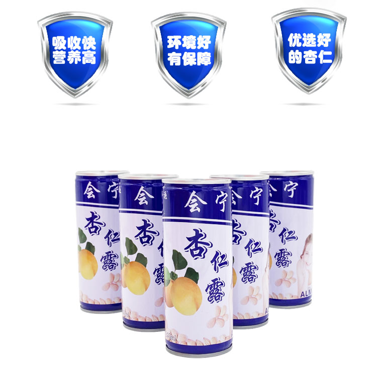 会师源杏仁露 多规格 甘肃会宁特产会师源杏仁露过节礼盒手提袋宓蝶