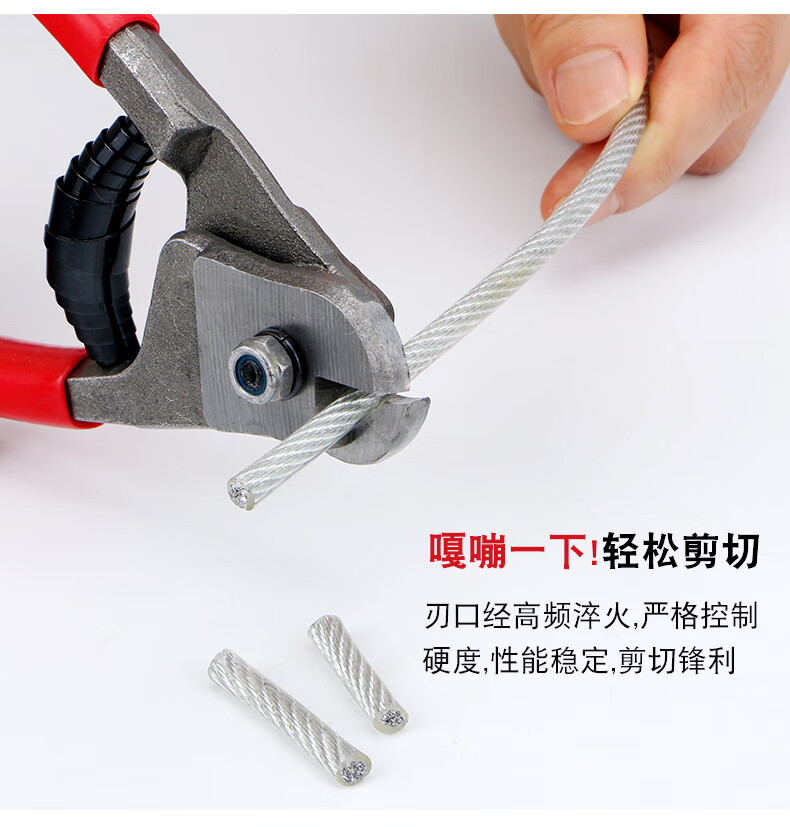 钢丝绳剪断线钳缆绳钢索钳子铅封剪跳绳钢绞钳晾衣挂衣绳铁丝剪切 24