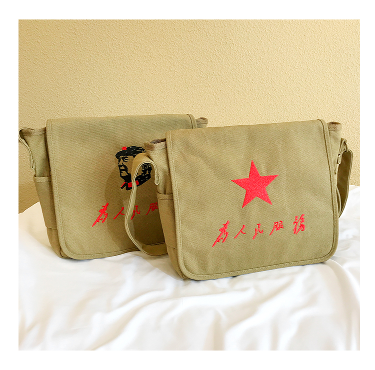 くゴ卡漫森帆布红军包帆布包军挎包红军包为人民服务雷锋怀旧复古解放
