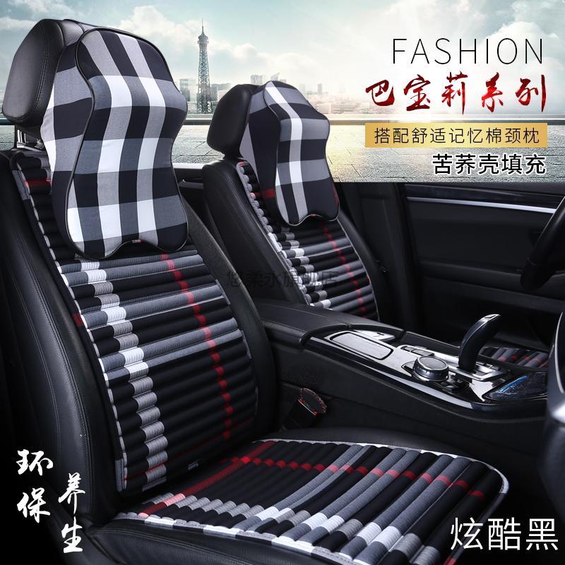小蛮腰坐垫夏季通用苦荞麦汽车坐垫网红小蛮腰亚麻养生女荞行健四季