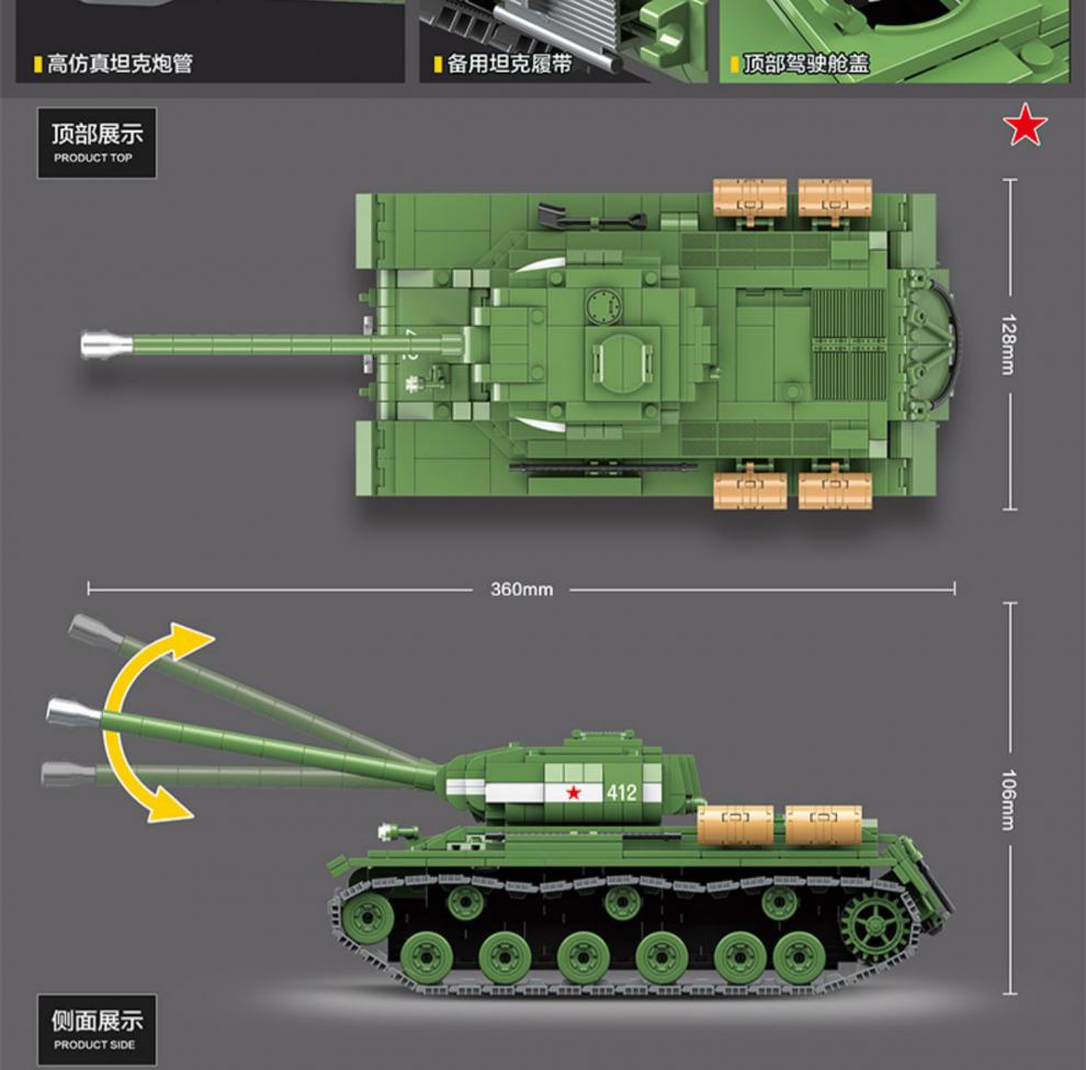 全冠积木兼容二战军事虎式豹式 轻型山猫坦克小颗粒拼插玩具 全冠