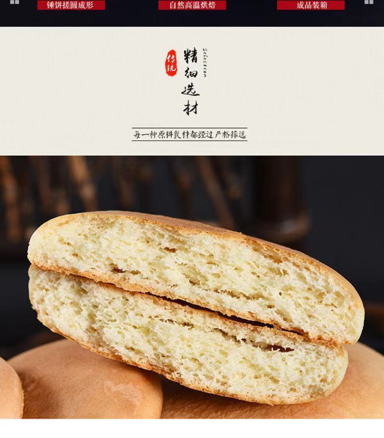 手工老面法饼老式大发饼面包早餐营养软面包饼干整箱批发 蛋奶西饼
