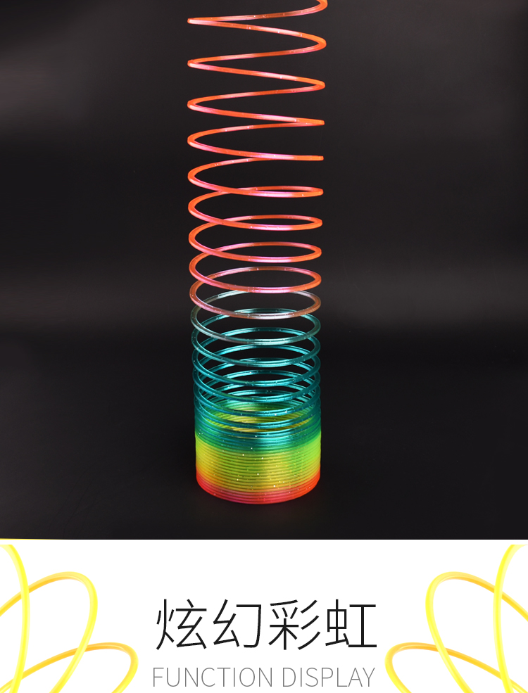 彩虹圈玩具伸缩儿童魔术圈弹力拉伸经典怀旧玩具成人大号弹簧魔术七彩