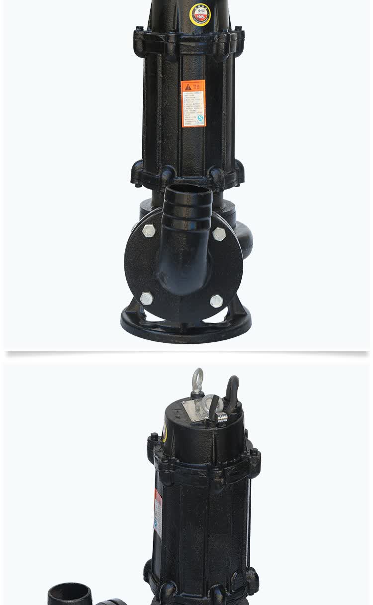 切割式污水泵家用220v化粪池抽粪抽泥浆排污泵380v三相小型抽水机 80