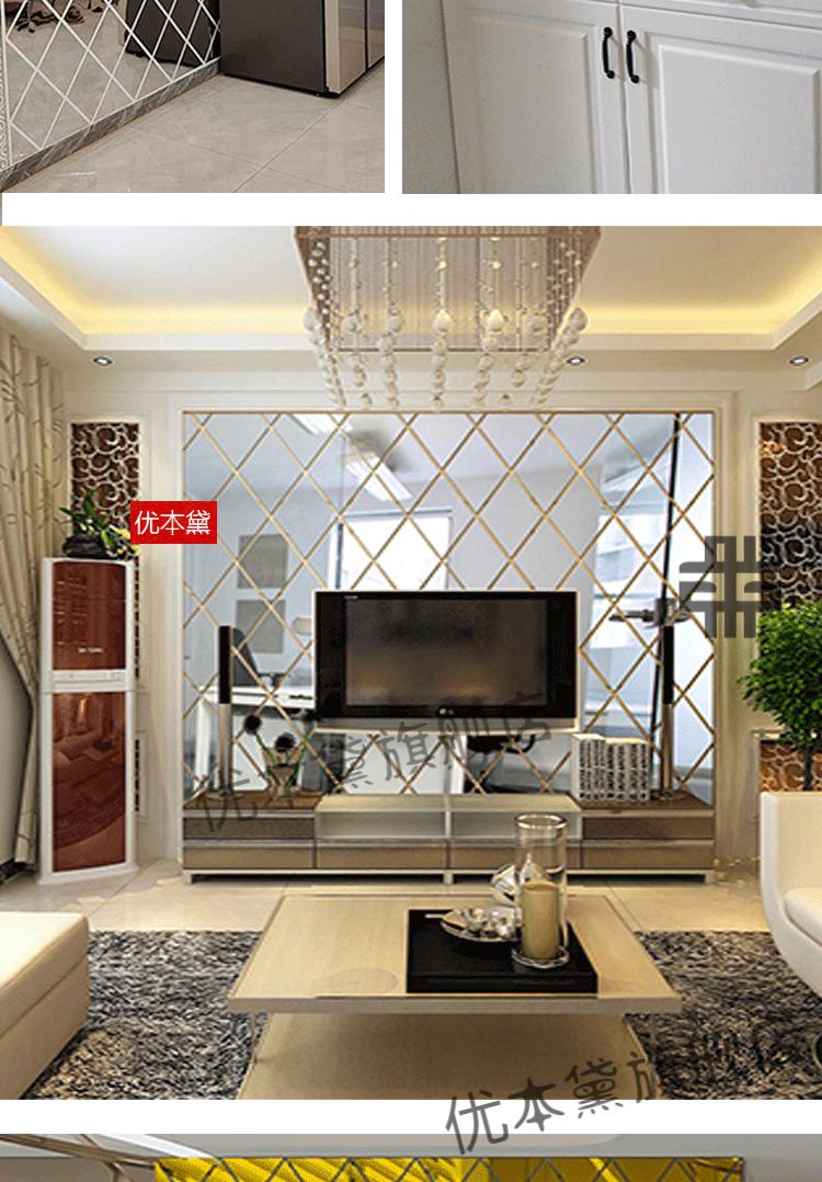 优本黛镜子全身贴墙亚克力3d立体镜面墙贴自粘创意客餐厅电视背景墙
