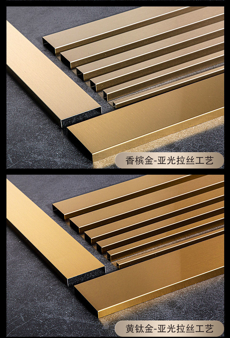 金条黑色金色客厅吊顶电视墙嵌入式u型金属钛合金装饰条香槟金拉丝