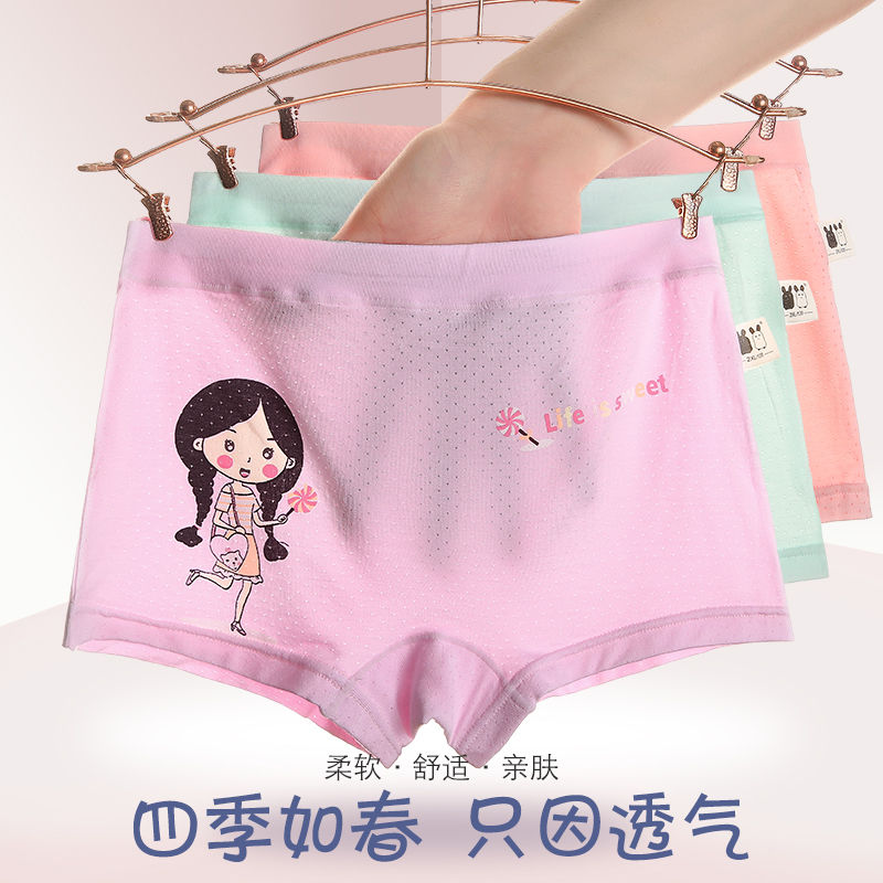 日系螺纹透气孔棉质女童内裤平角裤宝宝中大童女孩儿童四角裤2条透气