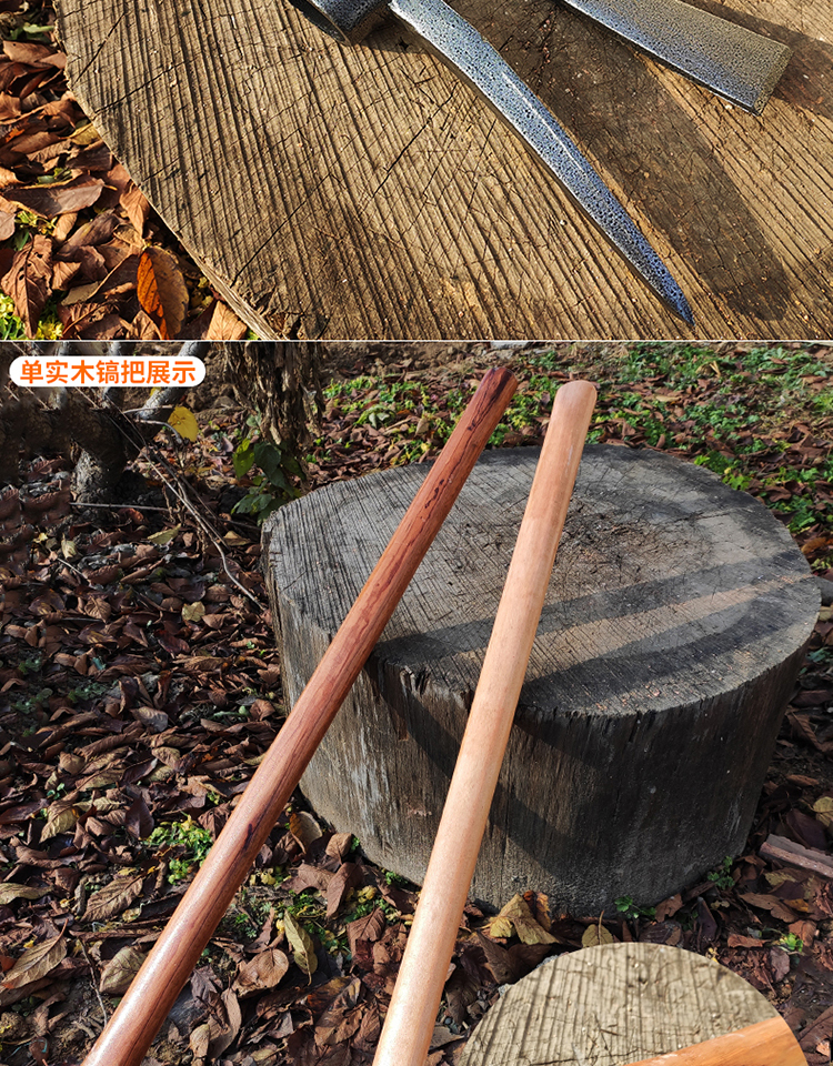 可狄kedi农用辊锻钢镐洋镐十字镐鹤嘴锄铁镐开矿羊角镐大号木柄镐头