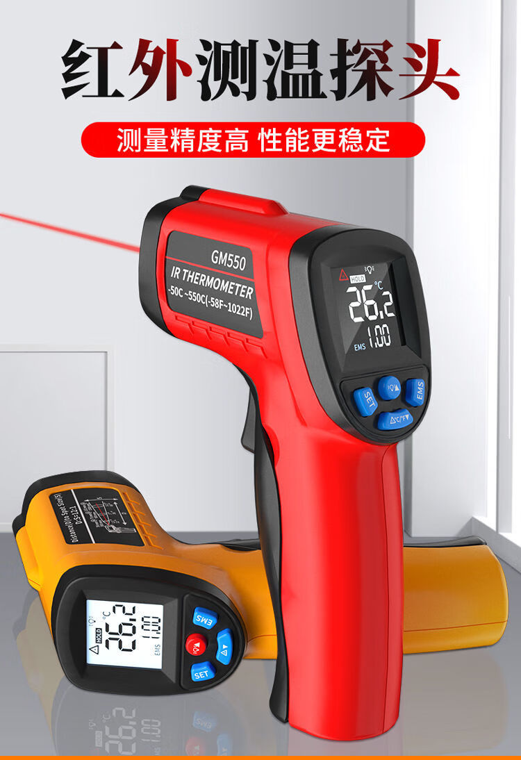 新款测温仪工业高精度温度计水温油温枪家用温度表厨房食品标配日本