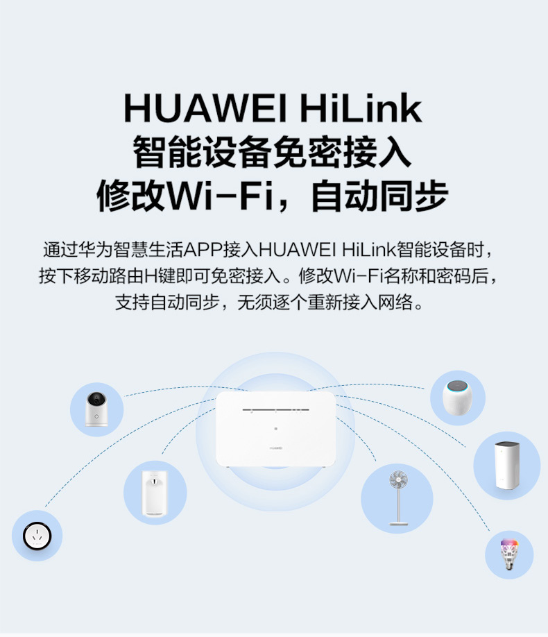 【稀缺现货】华为4g无线路由器插卡无线宽带网络网卡无限流量神器移动