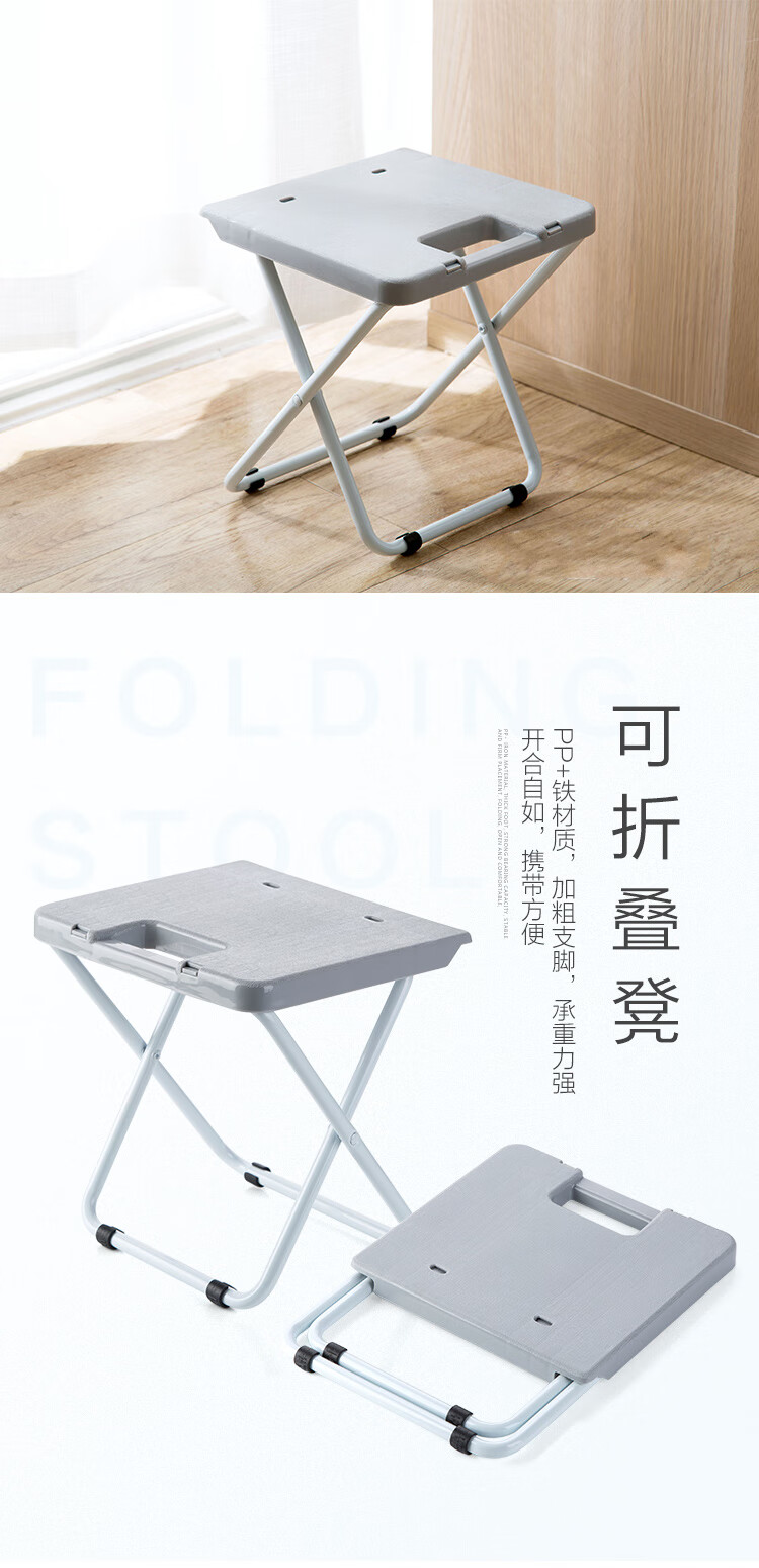 可折叠凳子便携火车折叠凳 塑料小椅子家用折叠椅板凳